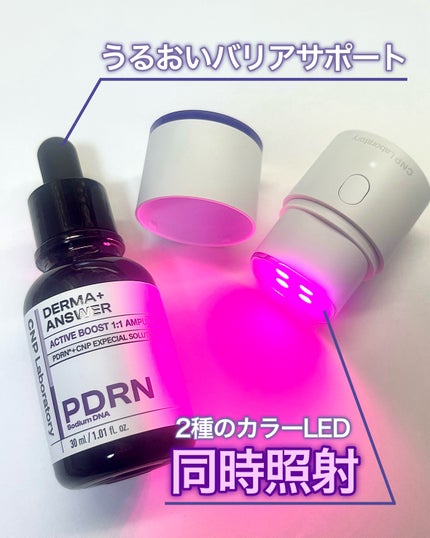 ダーマアンサー PDRN アクティブブースト1:1アンプル/CNP Laboratory/美容液を使ったクチコミ(1枚目)
