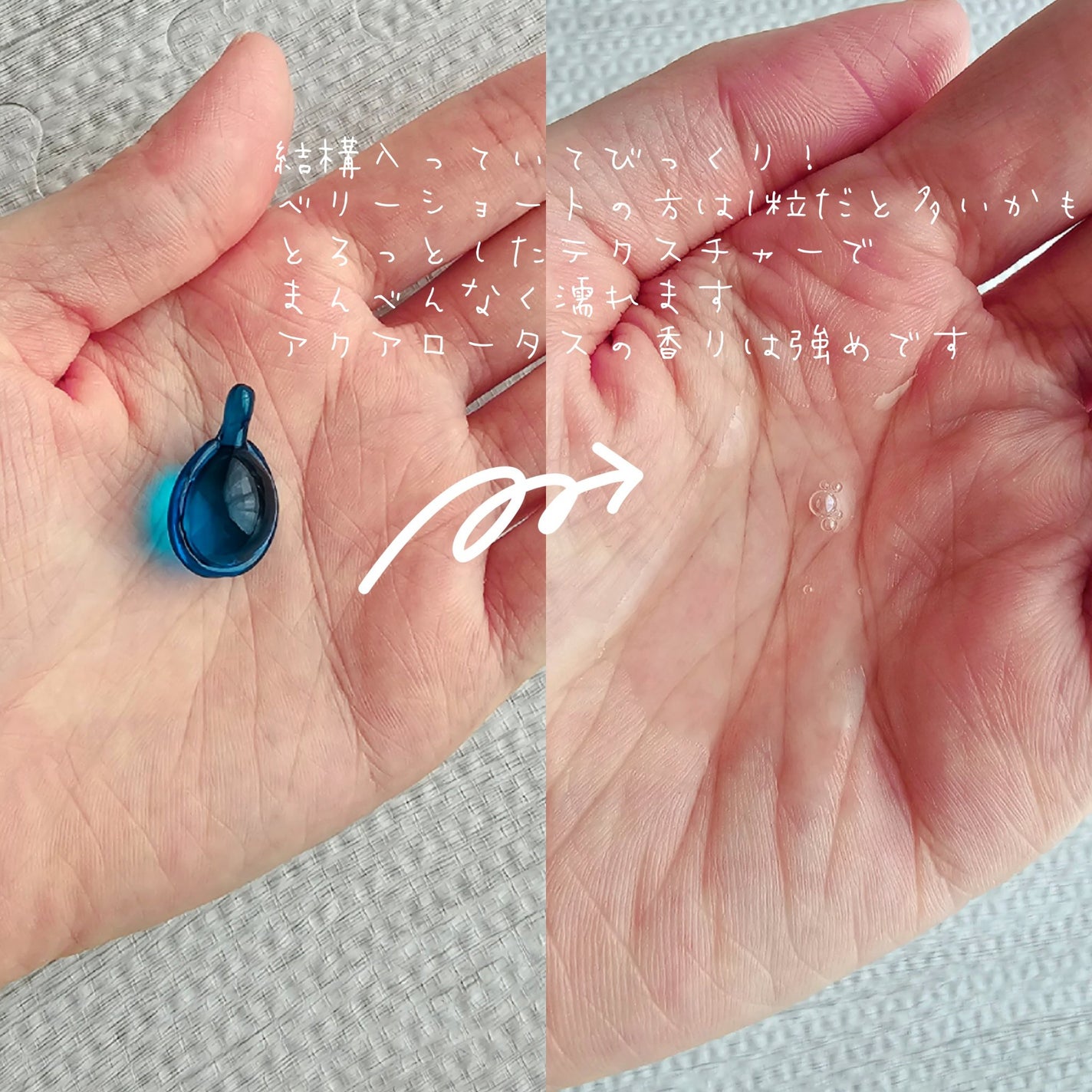 『日本限定』 ヘアーオイル【ピュアナチュラ】/ellips/ヘアオイルを使ったクチコミ(3枚目)