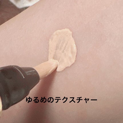 ラディアント タッチ/YVES SAINT LAURENT BEAUTE/リキッドコンシーラーを使ったクチコミ(3枚目)
