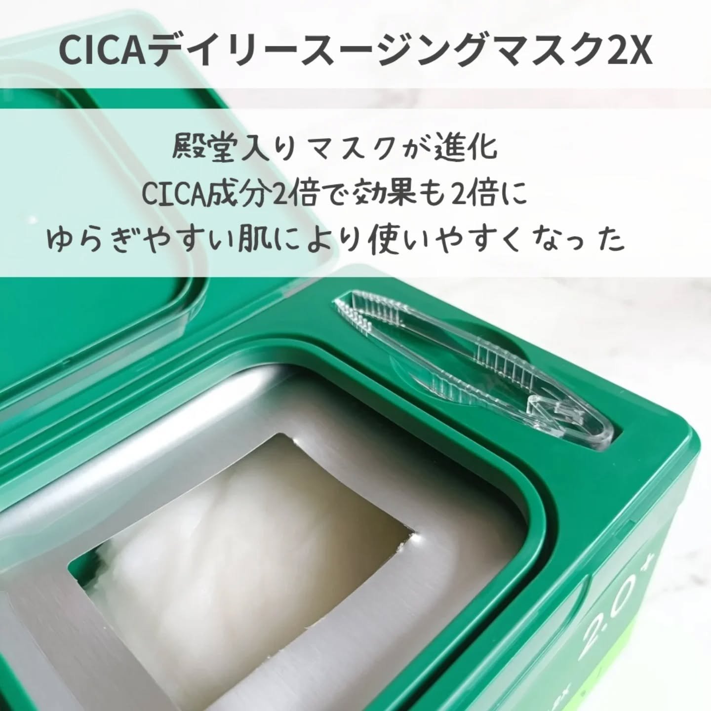 シカレチノールポアアップセラム/VT/美容液を使ったクチコミ（2枚目）