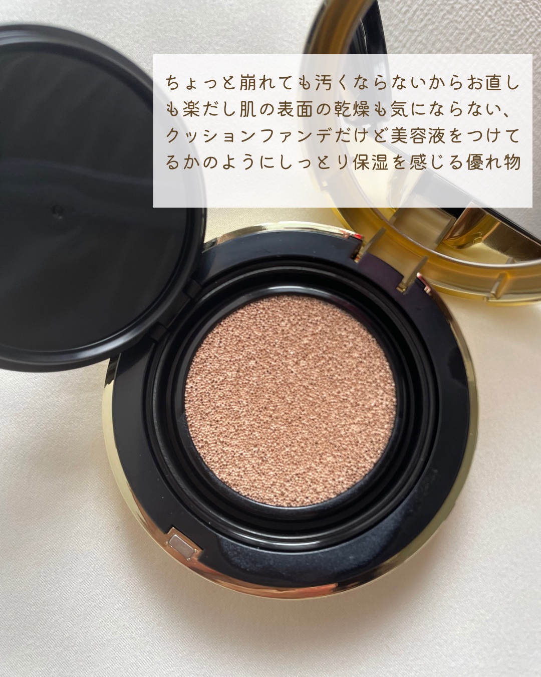 パーフェクティングフィッティング フルカバレッジクッション/LILIBETH/クッションファンデーションを使ったクチコミ（3枚目）