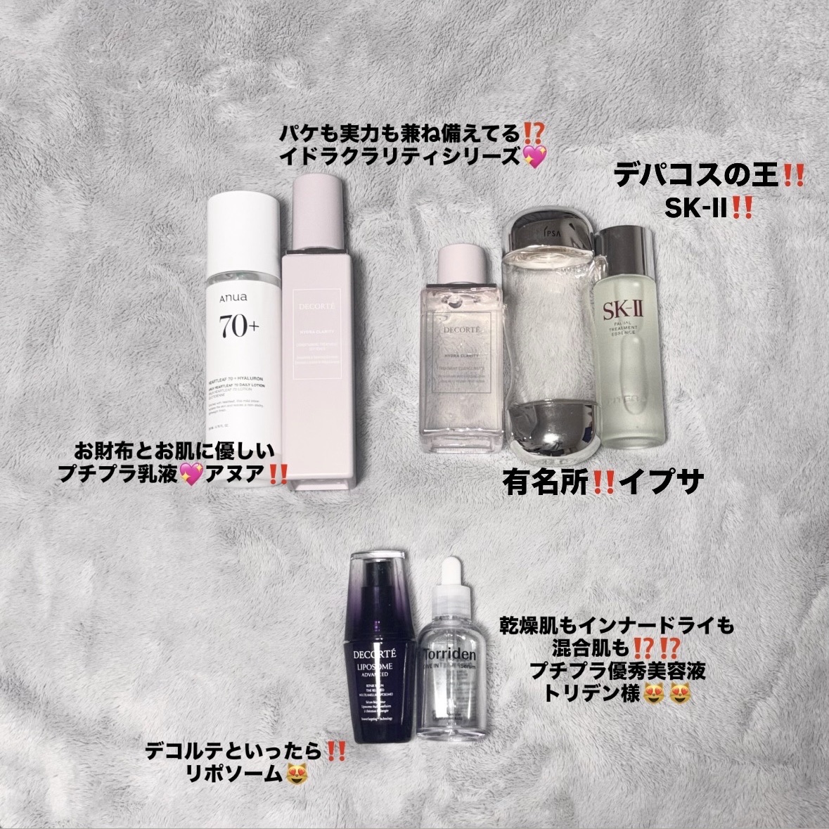 ザ・タイムR アクア/IPSA/化粧水を使ったクチコミ（2枚目）