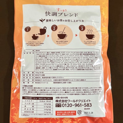 を使ったクチコミ(2枚目)