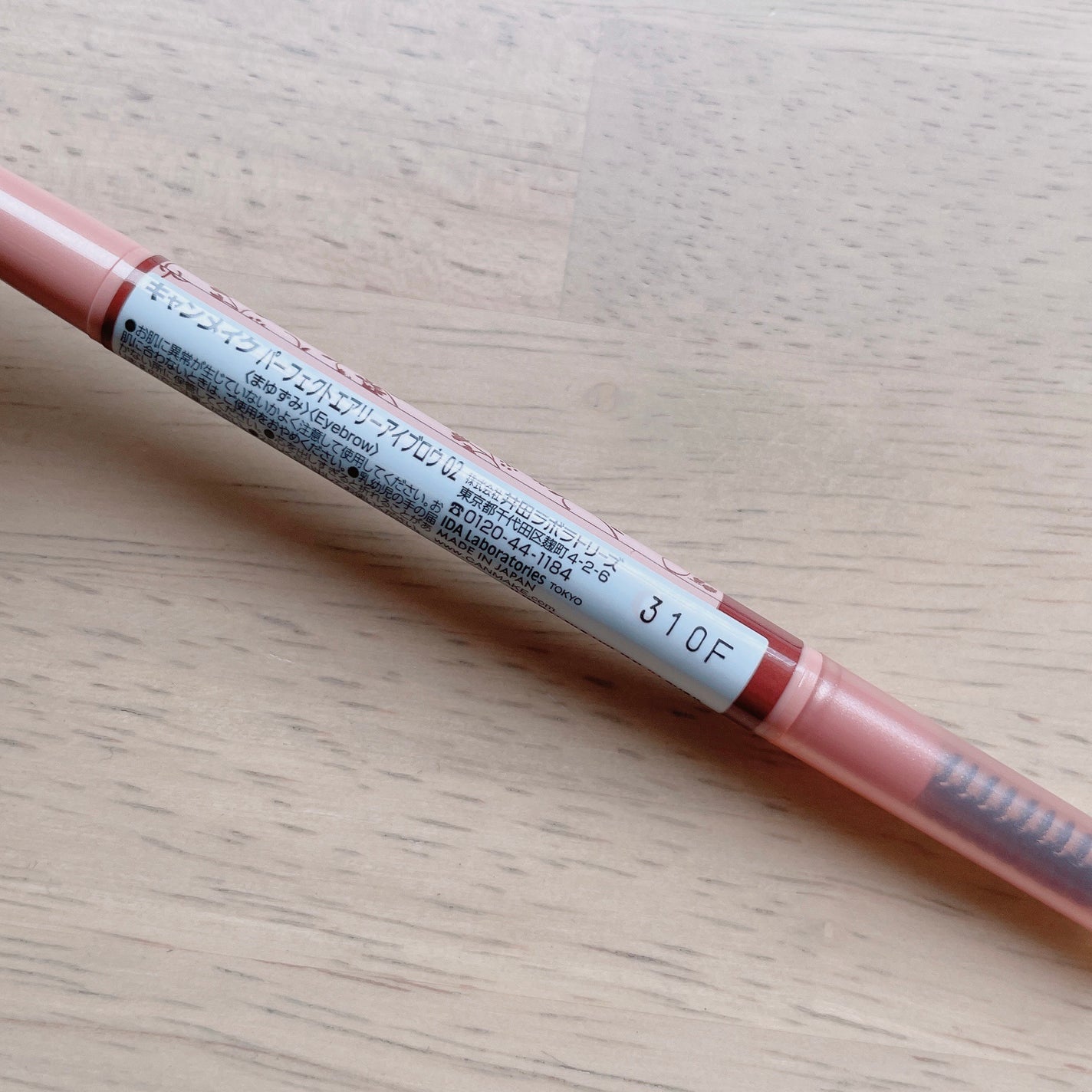 パーフェクトエアリーアイブロウ/キャンメイク/アイブロウペンシルを使ったクチコミ(6枚目)