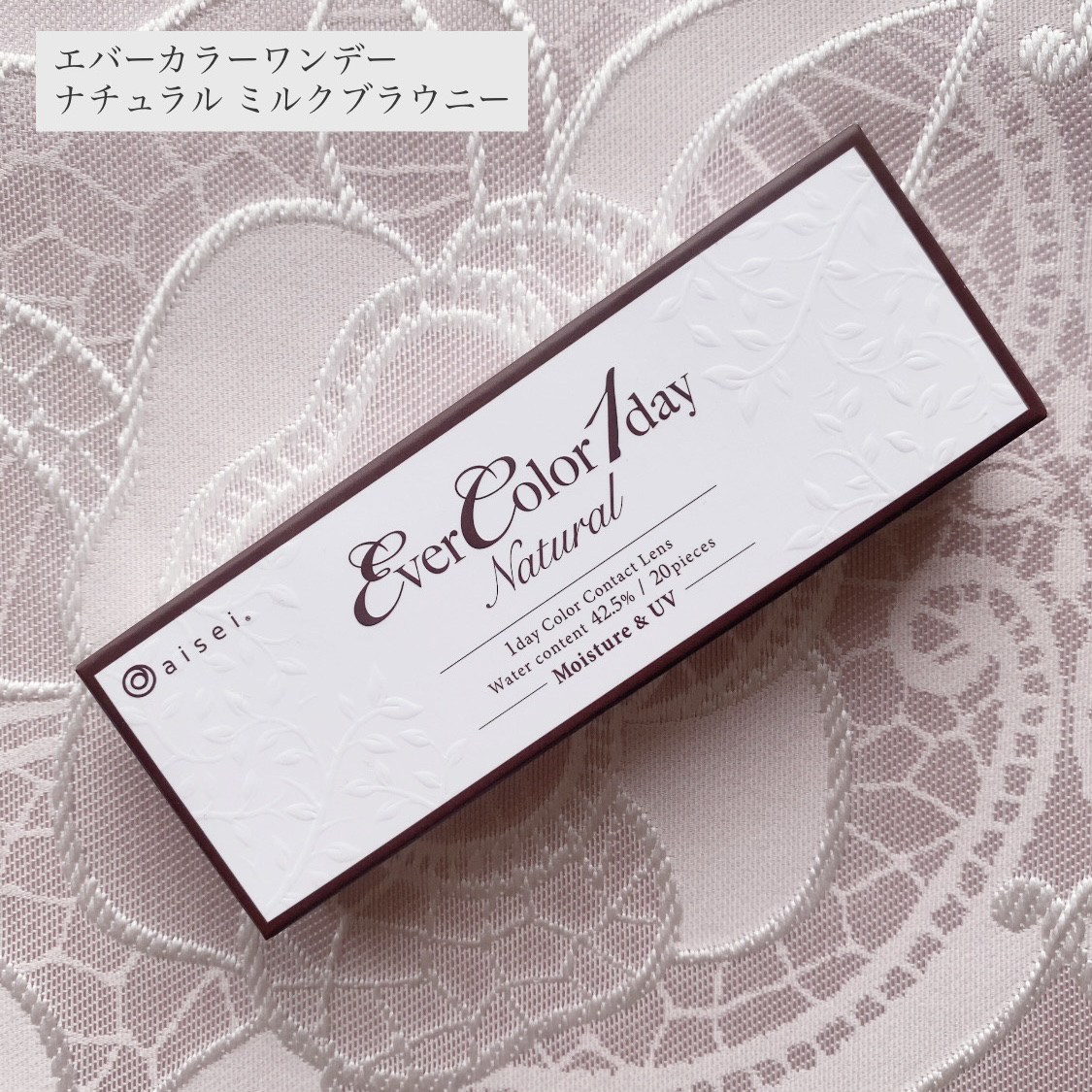 エバーカラーワンデー ナチュラル/エバーカラー/ワンデー（１DAY）カラコンを使ったクチコミ（3枚目）