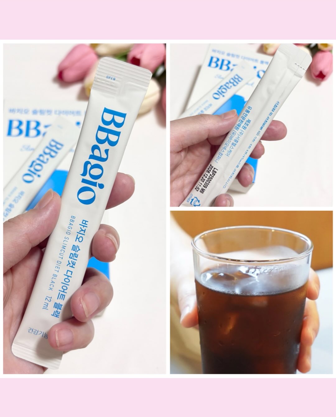 スリムカットダイエットブラック/BBagio/その他ドリンクを使ったクチコミ（3枚目）