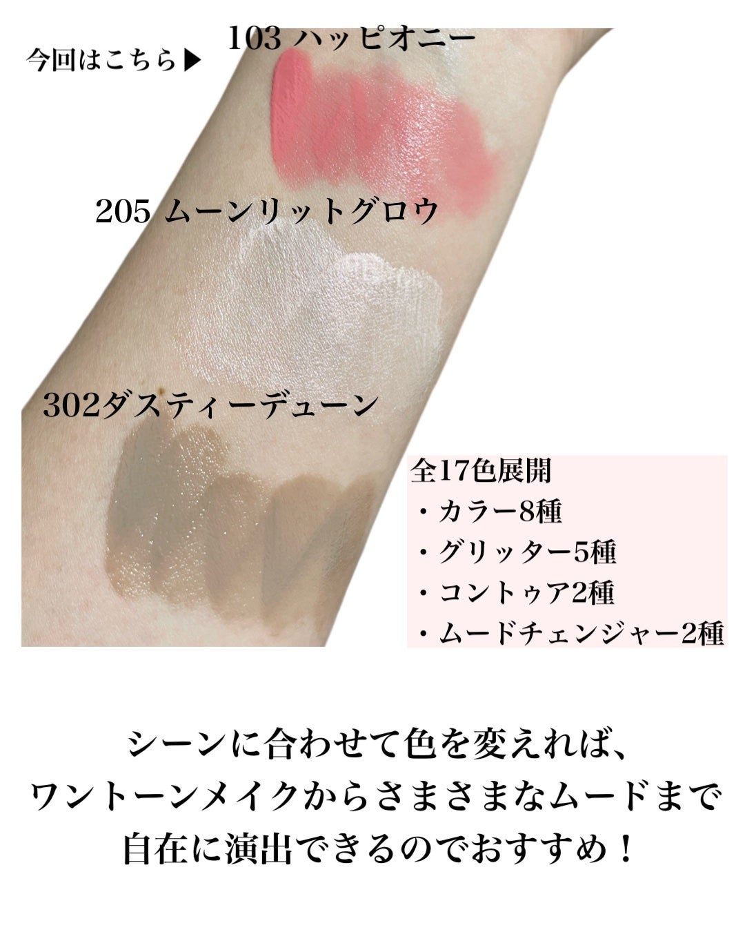 natsumi on LIPS 「ブラシいらずで、パパッと簡単!/コシエロ@cosiero_of..」(3枚目)