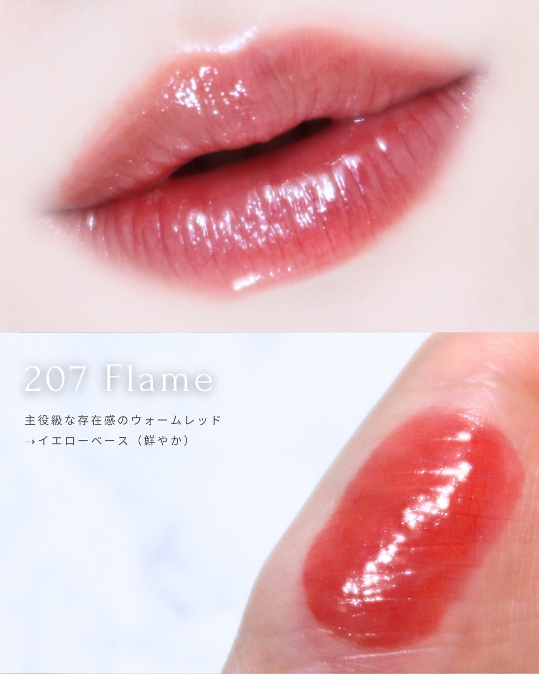 デュー ドロップ ティント/Coralhaze/リップティントを使ったクチコミ(7枚目)