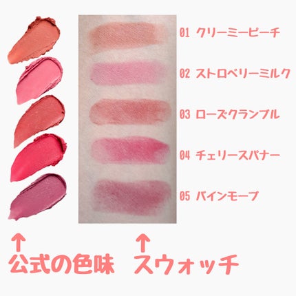 セミーズクレマベルベットリップスティック/the SAEM/口紅を使ったクチコミ(2枚目)