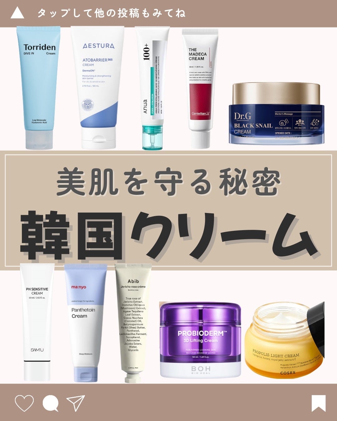 アトバリア365クリーム/AESTURA/フェイスクリームを使ったクチコミ(1枚目)