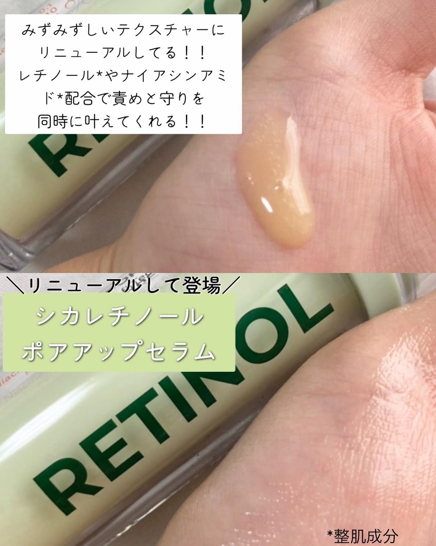 AZケア クレンジングオイル/VT/オイルクレンジングを使ったクチコミ(3枚目)