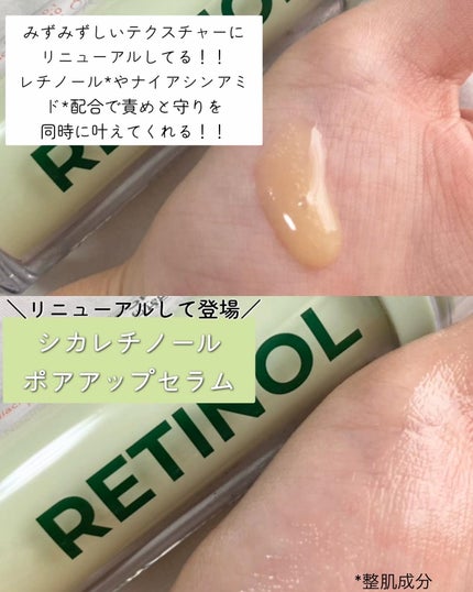 AZケア クレンジングオイル/VT/オイルクレンジングを使ったクチコミ(3枚目)