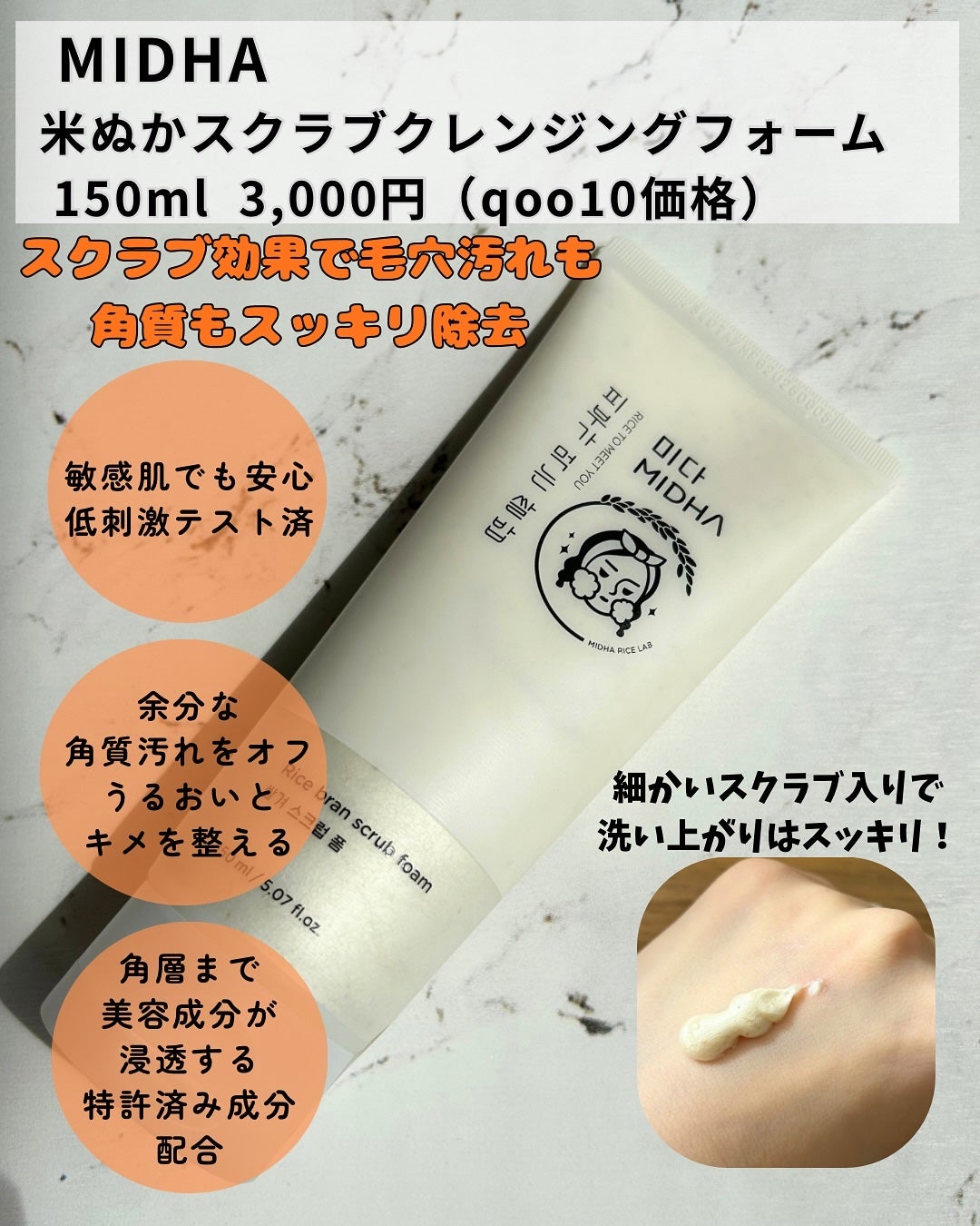 ãŸããð«§|ïŸïŸïŸïŸïŸïŸã楜ããçŸå®¹å¢ð on LIPS ã@midha_jpæ§ããååããæäŸããã ããŸããðââïžèªç¶..ãïŒ2æç®ïŒ