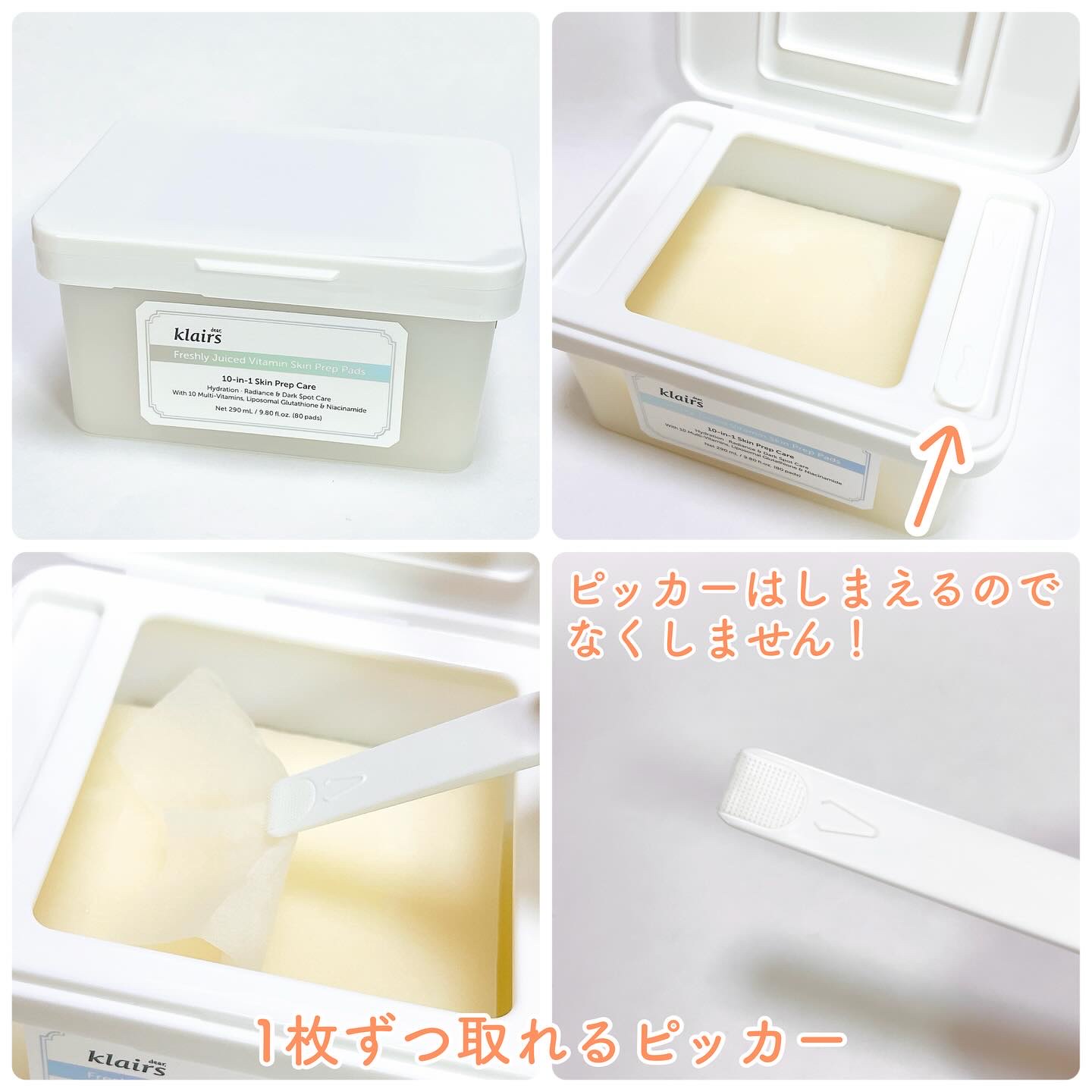 ビタグル10マスク/Klairs/シートマスク・パックを使ったクチコミ（2枚目）