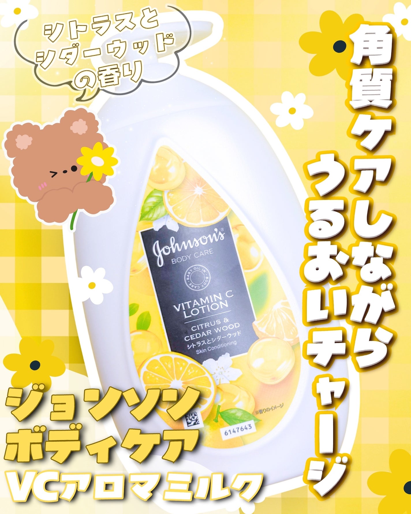 VC ã¢ãããã«ã¯/ãžã§ã³ãœã³ããã£ã±ã¢/ããã£ãã«ã¯ã䜿ã£ãã¯ãã³ãïŒ1æç®ïŒ