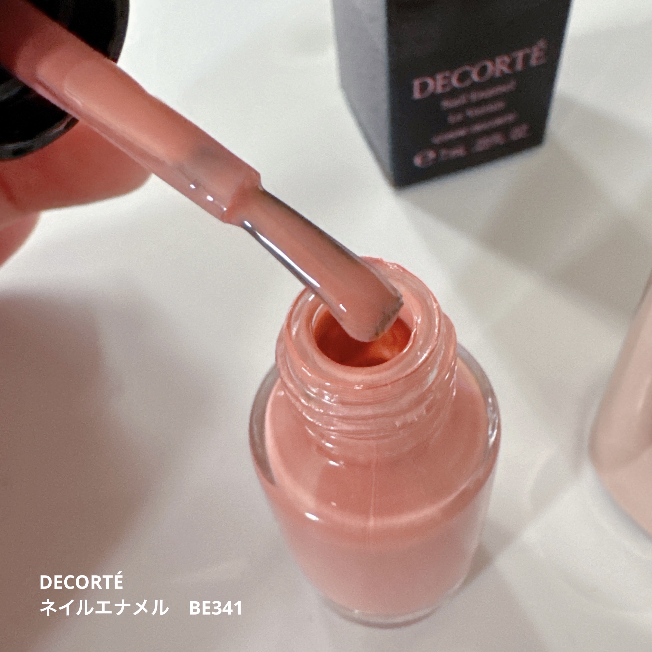 ネイルエナメル/DECORTÉ/マニキュアを使ったクチコミ（3枚目）