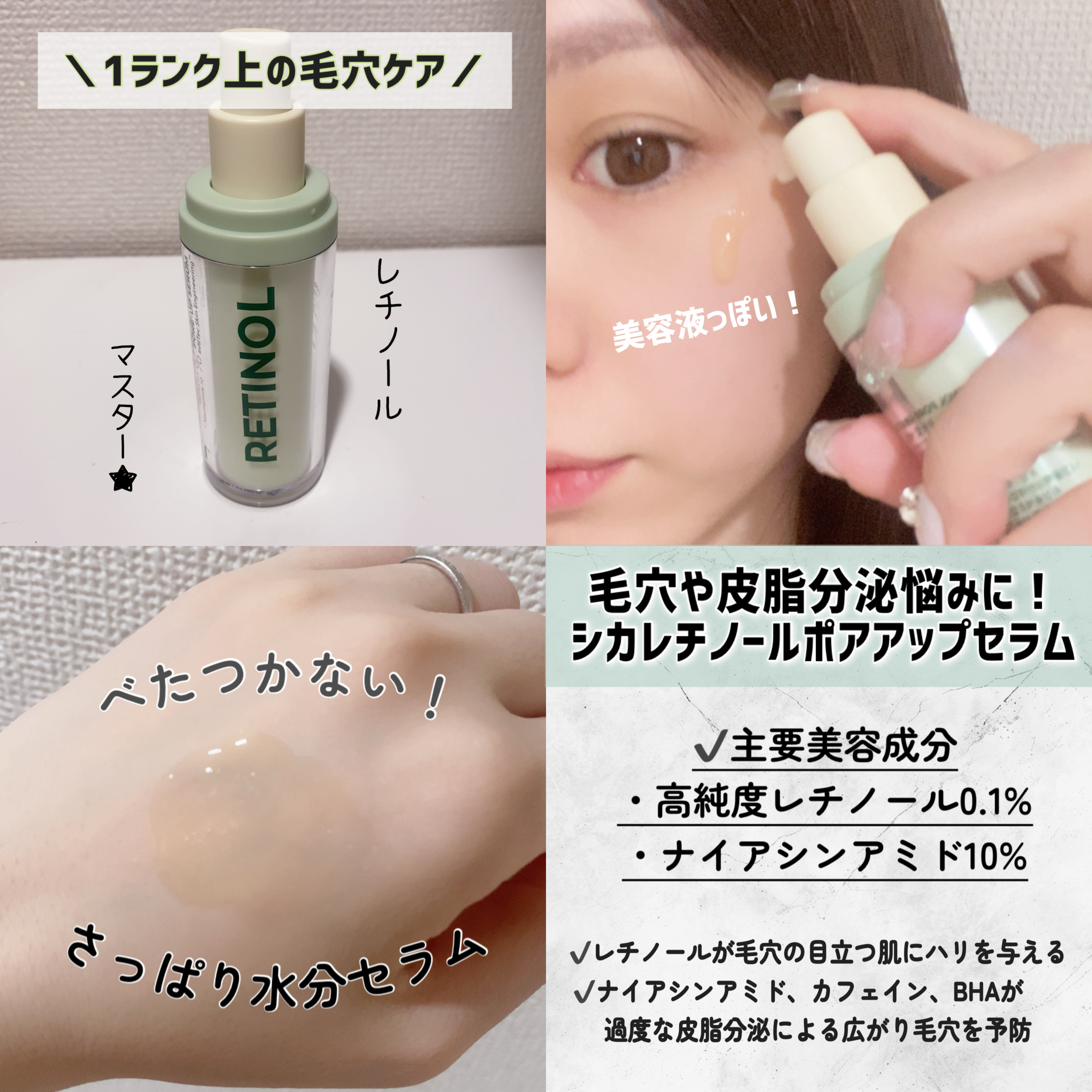 CICA デイリースージングマスク2X/VT/シートマスク・パックを使ったクチコミ（3枚目）