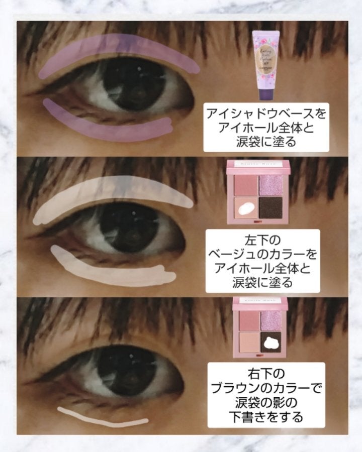 ラスティングマルチアイベース WP/キャンメイク/アイシャドウベースを使ったクチコミ(2枚目)