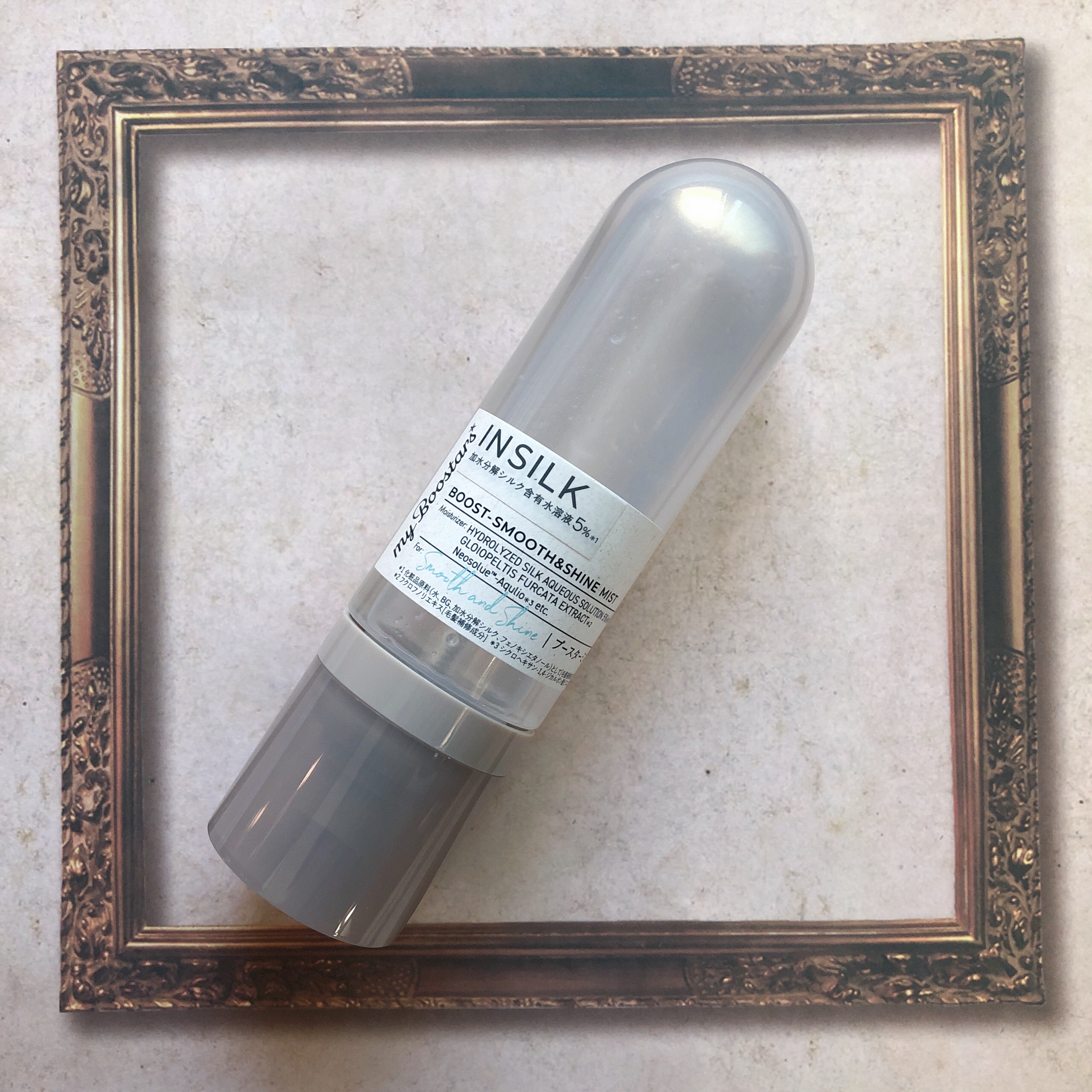 マイブースターズ インシルク ブースターミスト/マイブースターズ/アウトバストリートメントを使ったクチコミ（1枚目）