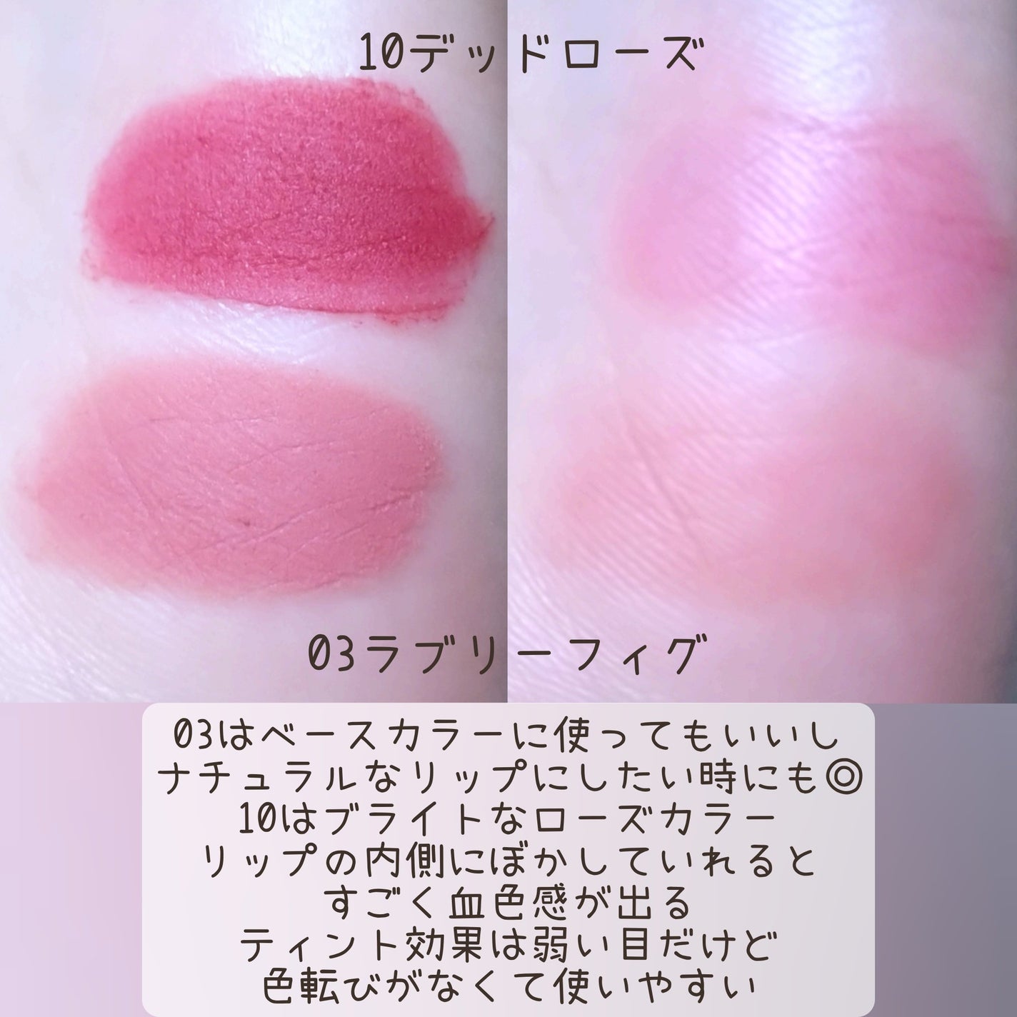 ヌーディーブラーティント/Colorgram/リップティントを使ったクチコミ(3枚目)