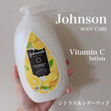 VC アロマミルク/ジョンソンボディケア/ボディミルクを使ったクチコミ(1枚目)