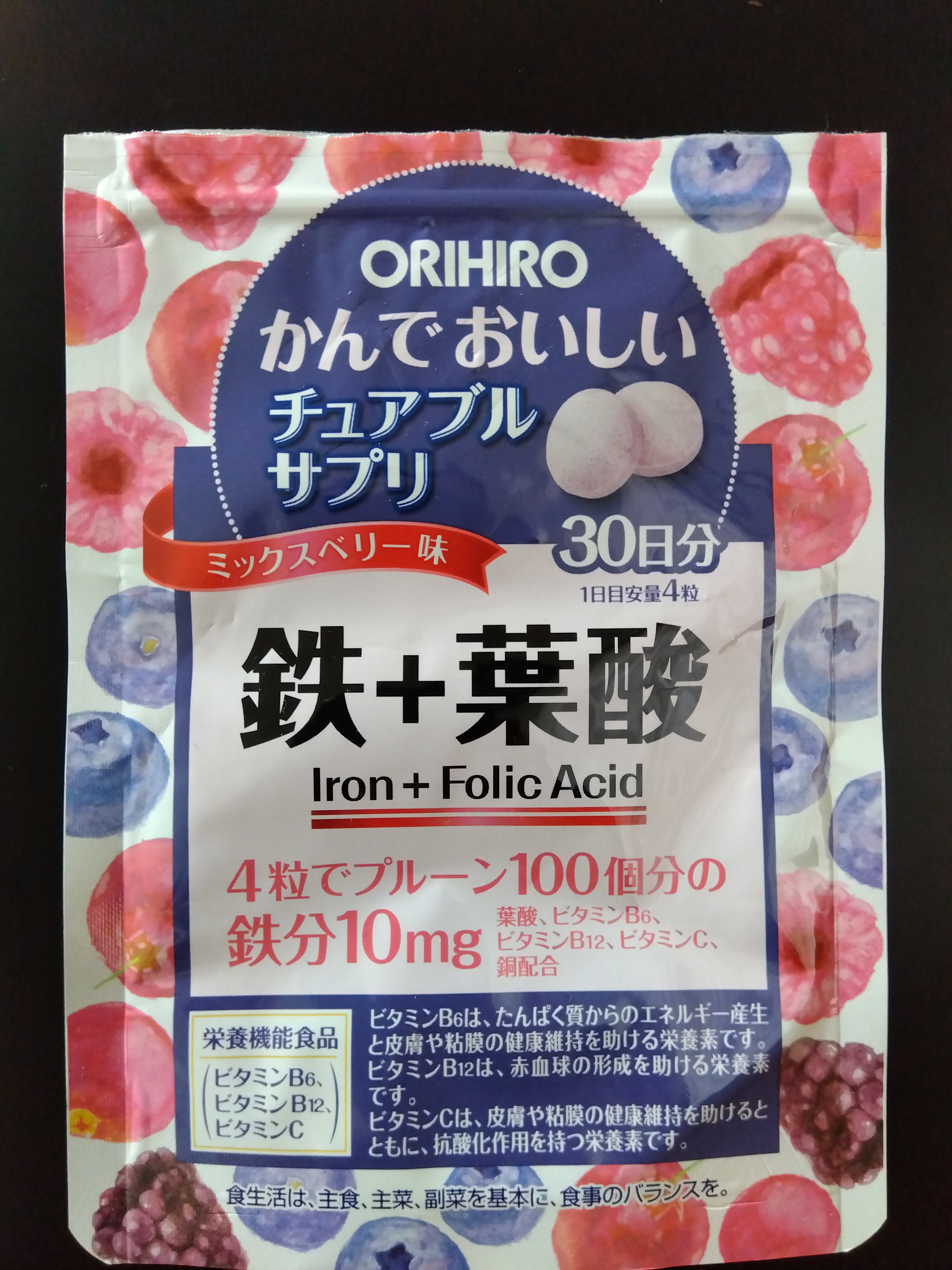 かんでおいしいチュアブルサプリ 鉄+葉酸 /オリヒロ/健康サプリメントを使ったクチコミ（1枚目）