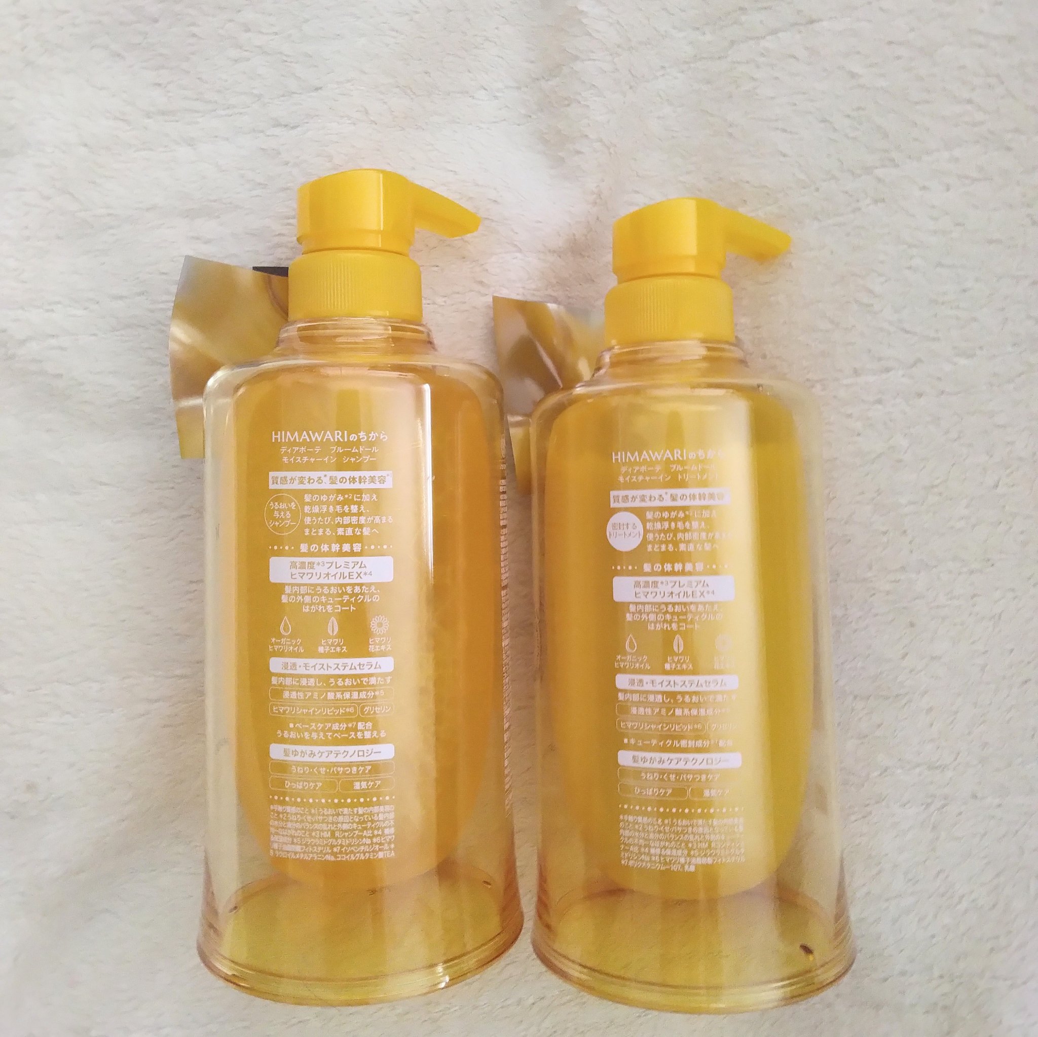 ディアボーテ ブルームドール モイスチャーイン シャンプー/トリートメント/ディアボーテ/市販シャンプーを使ったクチコミ（2枚目）