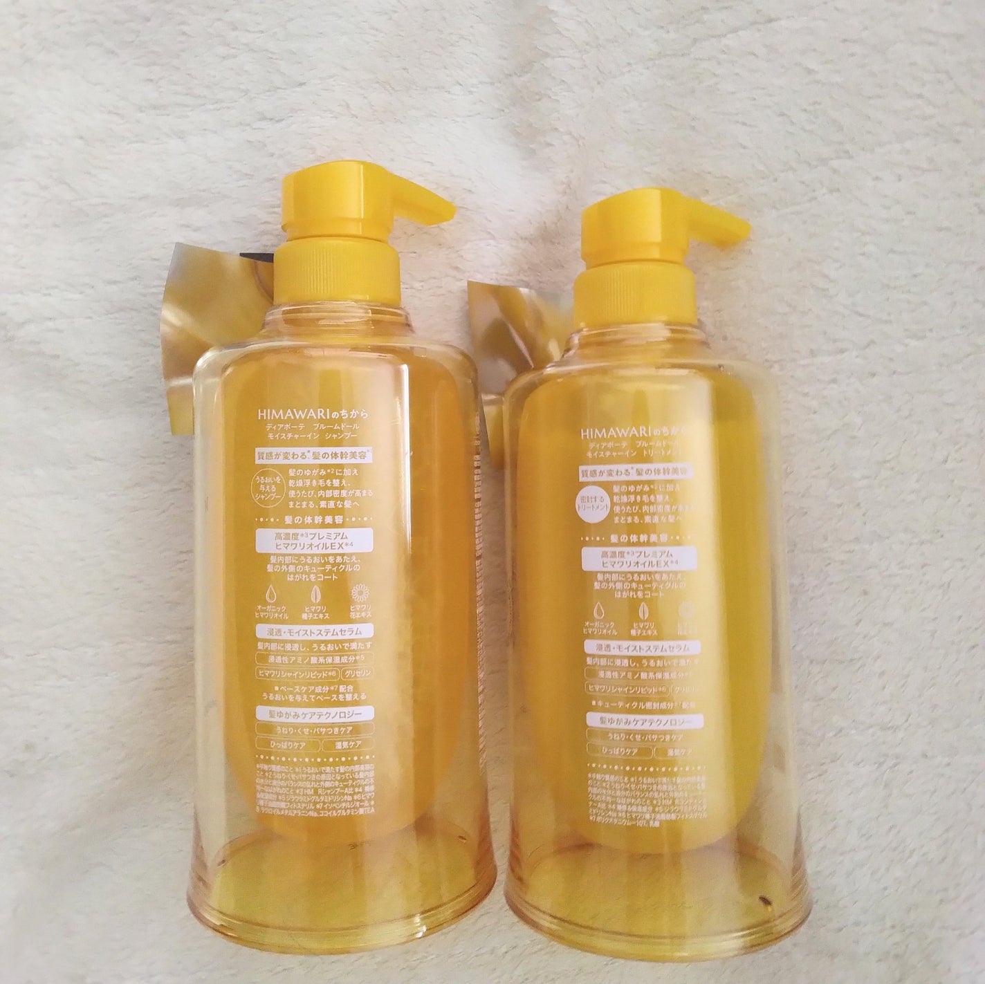 ディアボーテ ブルームドール モイスチャーイン シャンプー/トリートメント/ディアボーテ/市販シャンプーを使ったクチコミ(2枚目)