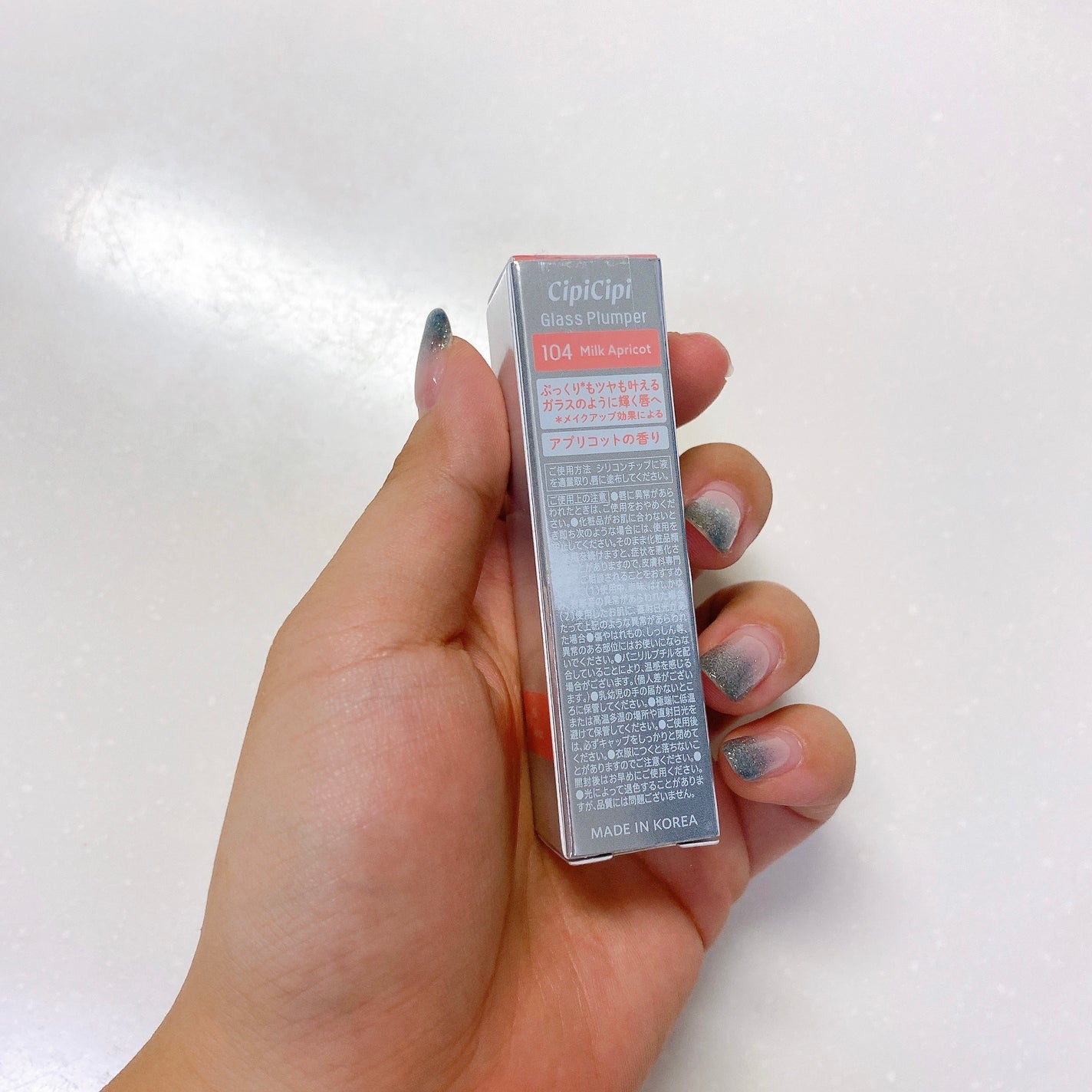 ガラスプランパー/CipiCipi/リッププランパーを使ったクチコミ(5枚目)