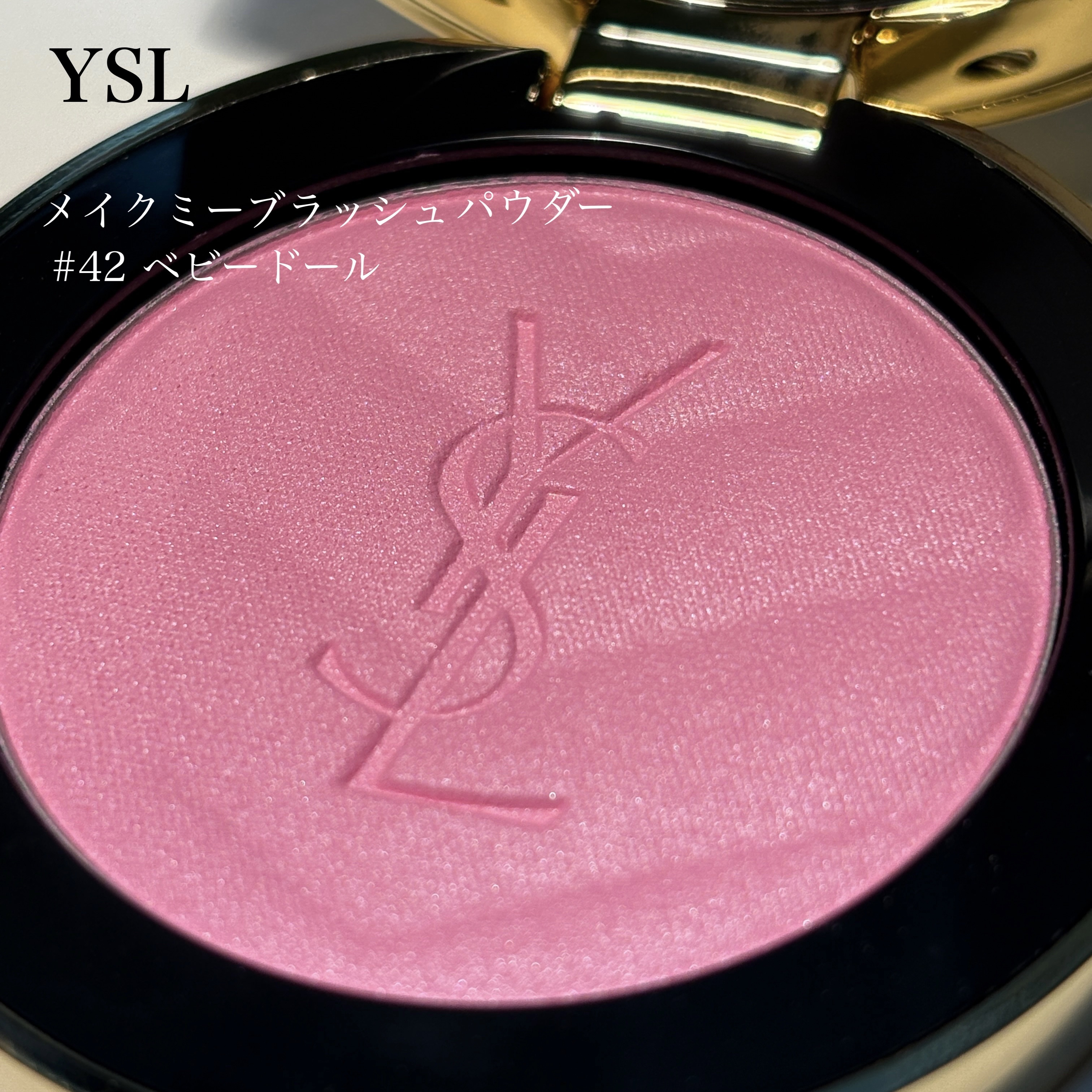 YSL メイクミーブラッシュ パウダー/YVES SAINT LAURENT BEAUTE/パウダーチークを使ったクチコミ（1枚目）