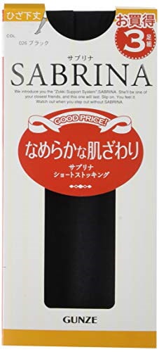 SABRINA なめらかな肌ざわり ショートストッキング3足組