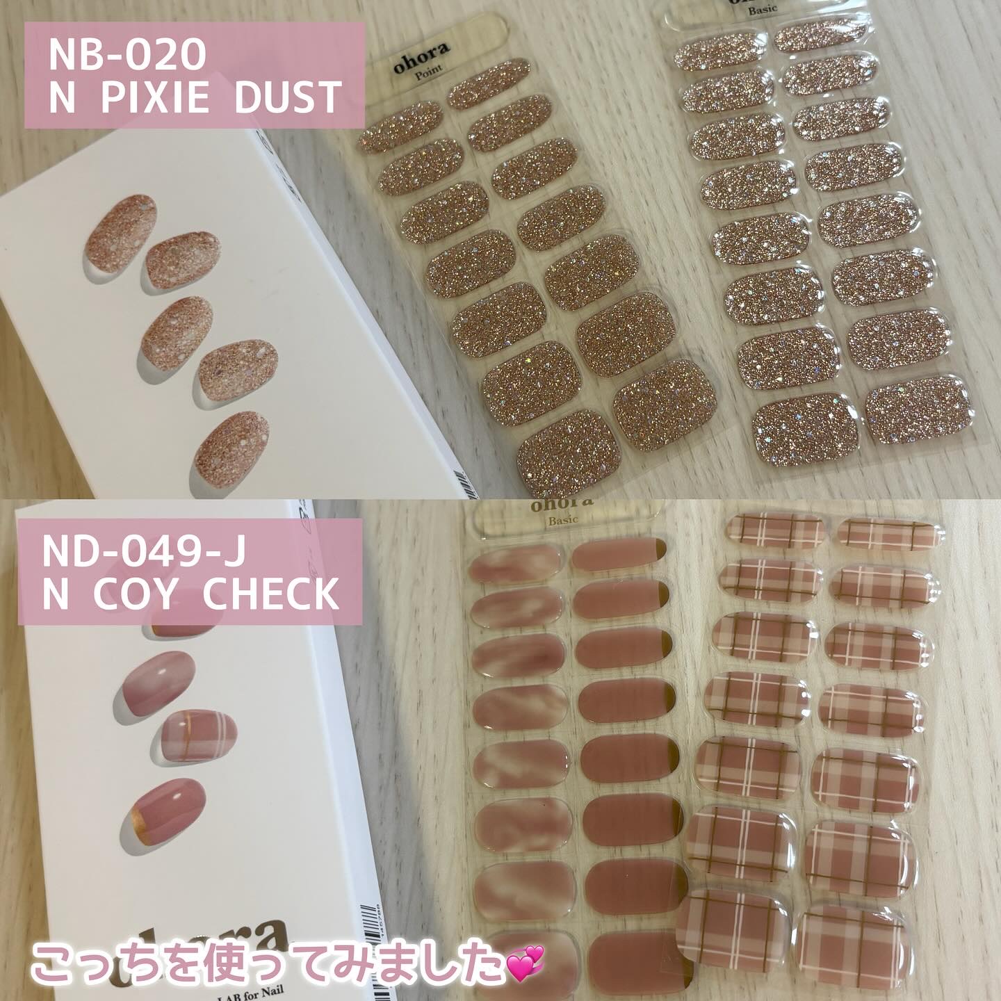 セミキュアジェルネイル（ハンド）/ohora/ネイルシールを使ったクチコミ（2枚目）