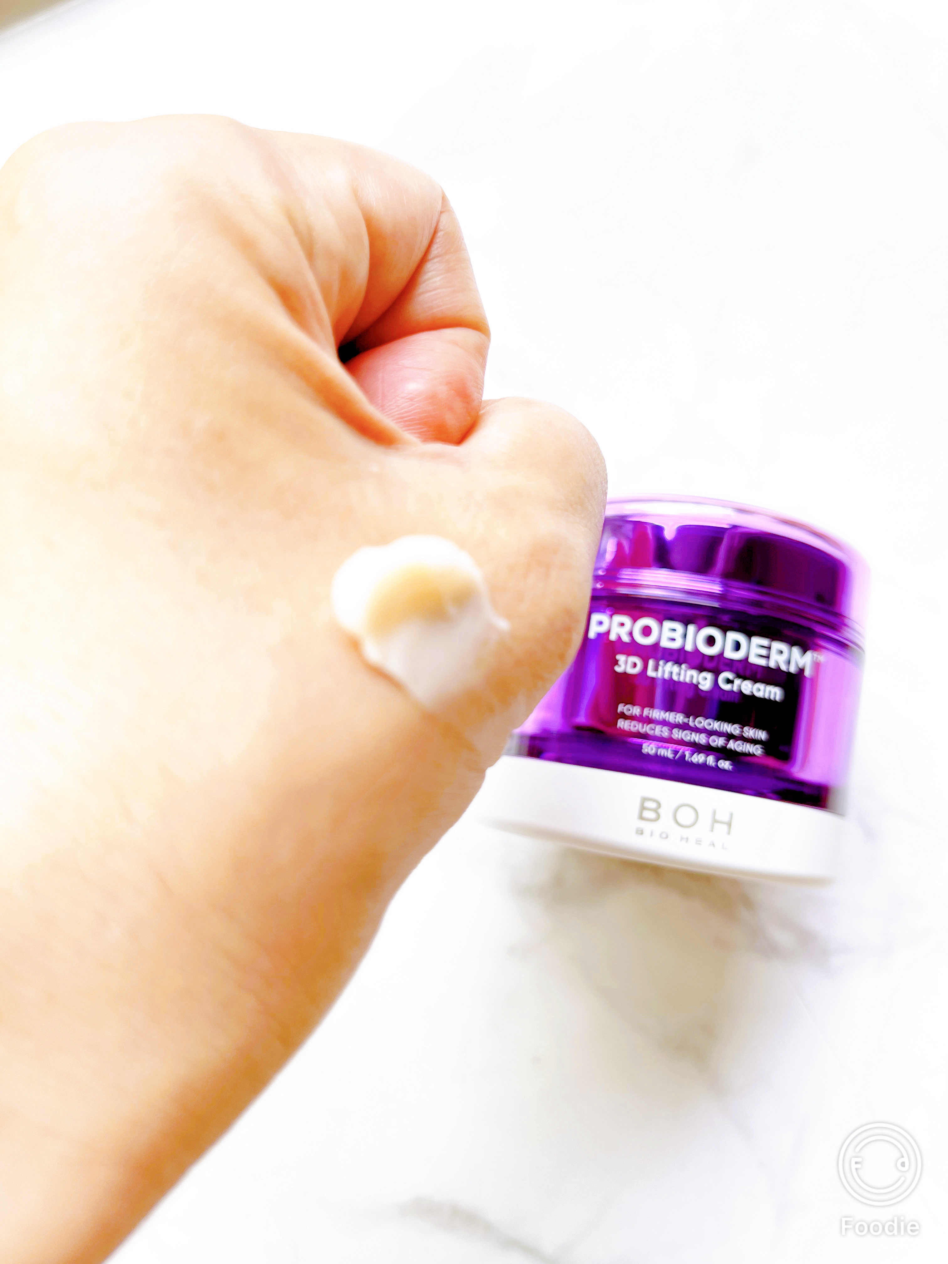 バイオヒールボ プロバイオダーム 3Dリフティングクリーム/BIOHEAL BOH/フェイスクリームを使ったクチコミ（3枚目）