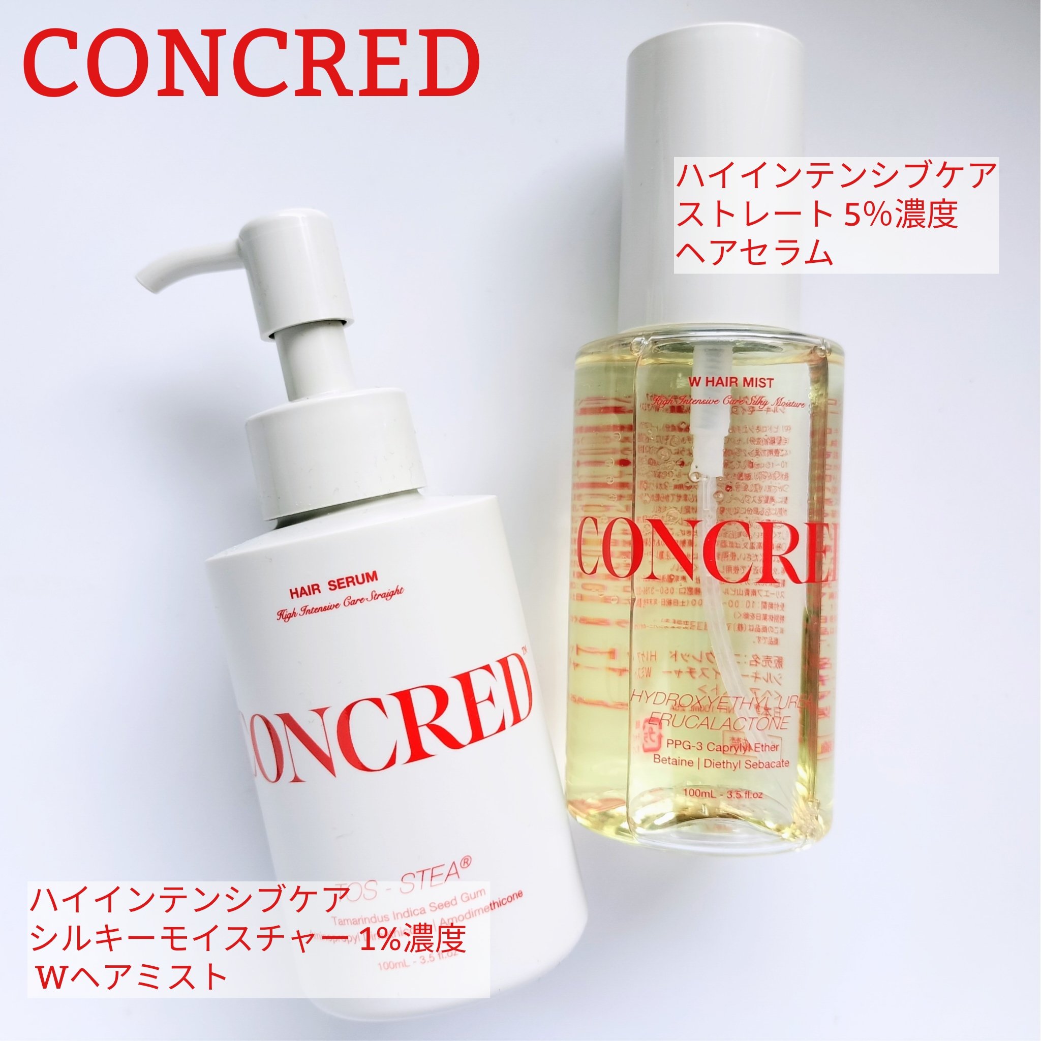 インジェスク NM 10000 デュオ ドリップ セラム｜INJESK他、9商品