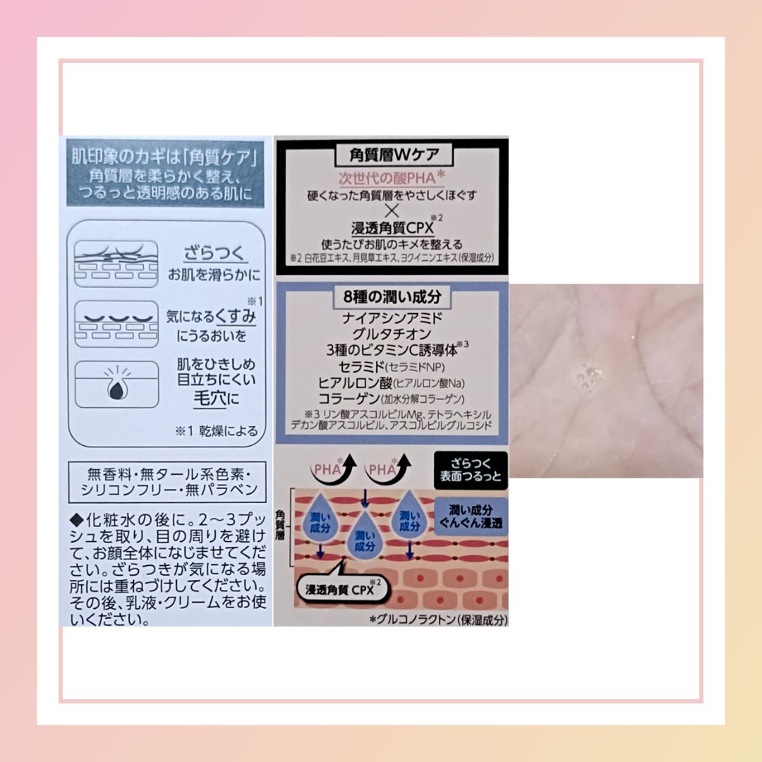 クラリファイング　ケア　セラム/ノモディ/美容液を使ったクチコミ（2枚目）