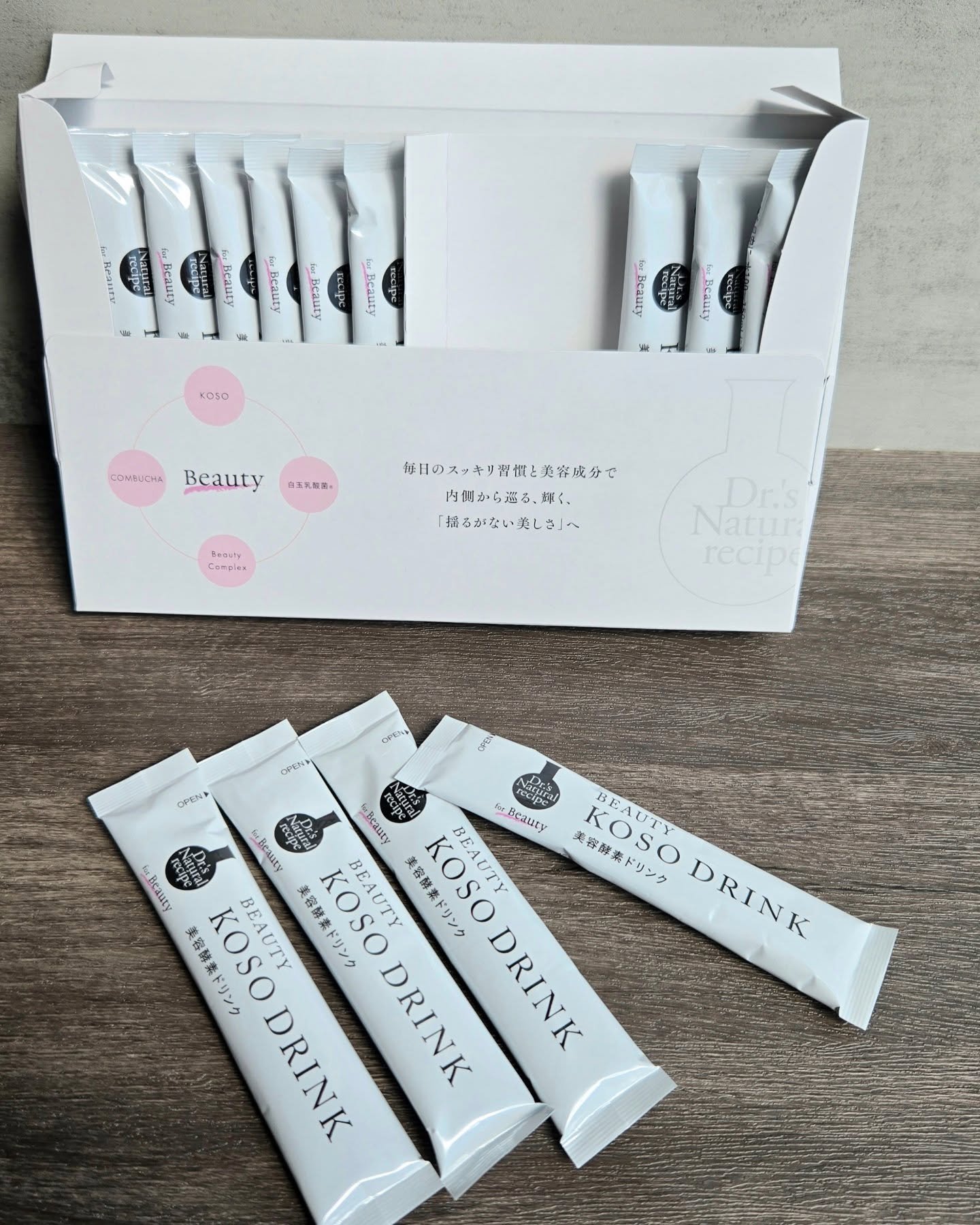 ドクターズナチュラルレシピ 美容酵素ドリンク(ライチ味)/ドクターズ ナチュラル レシピ/酵素ドリンクを使ったクチコミ（2枚目）