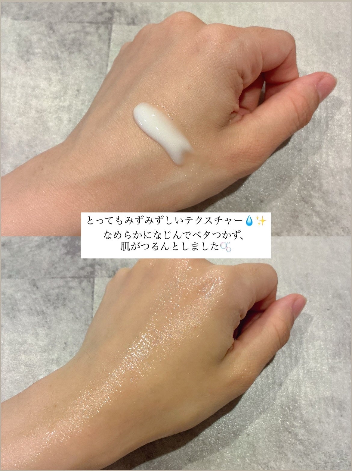 バリアライズ ブースト ミルキージェル/ハウス オブ ローゼ/美容液を使ったクチコミ(3枚目)