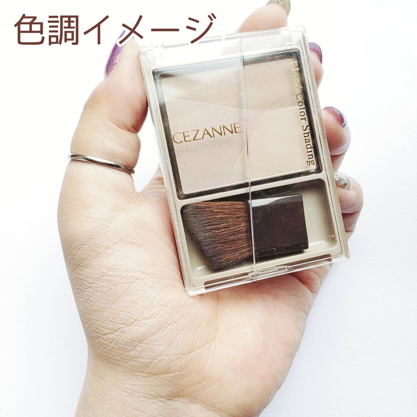 ããã¥ã©ã«ãããã·ã§ãŒãã£ã³ã°/CEZANNE/ã·ã§ãŒãã£ã³ã°ã䜿ã£ãã¯ãã³ãïŒ3æç®ïŒ