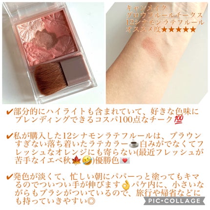 フラッフィーウェアチーク/ABOUT TONE/パウダーチークを使ったクチコミ(3枚目)