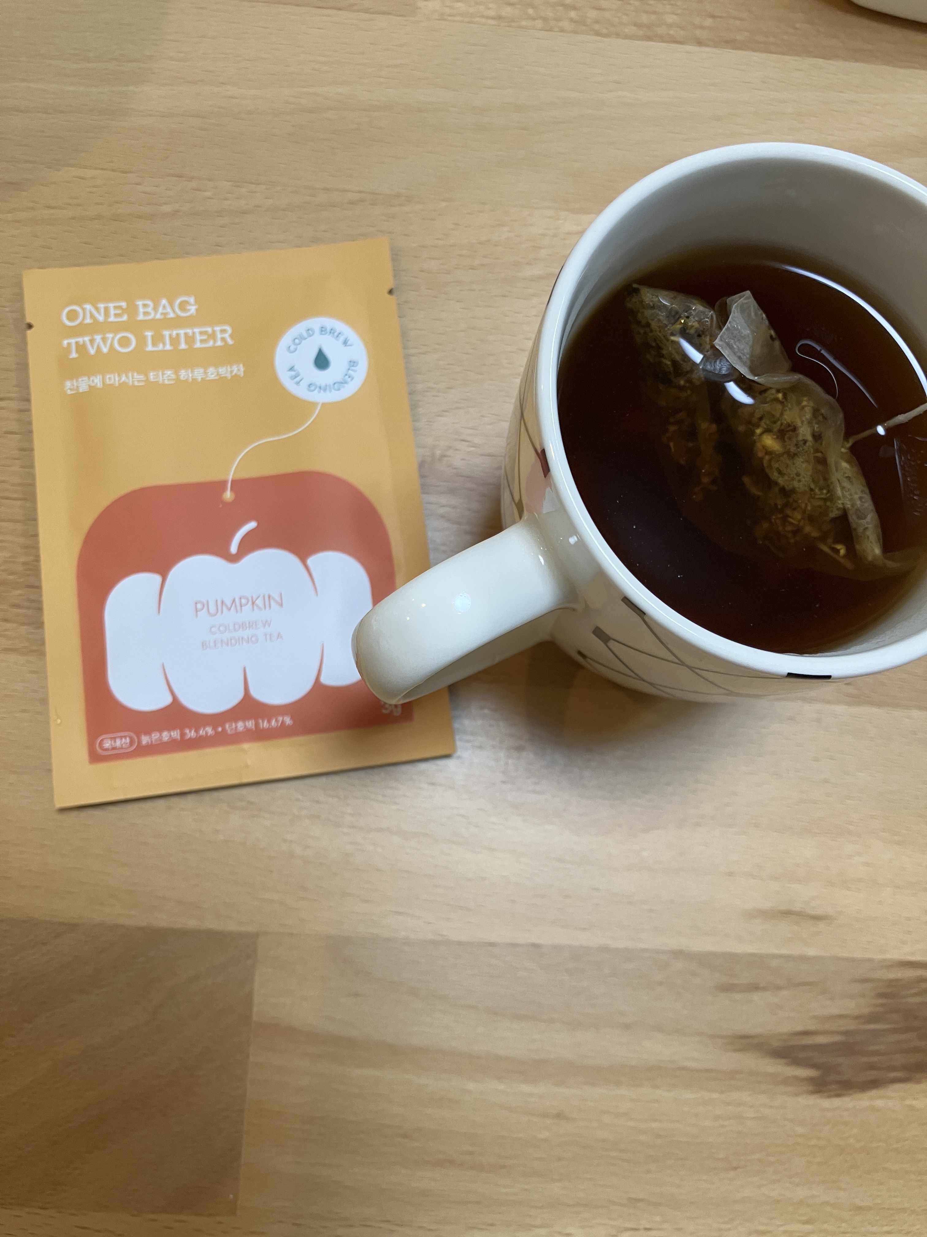 デイリーフィット パンプキンティー/TEASON/美容ドリンクを使ったクチコミ（2枚目）