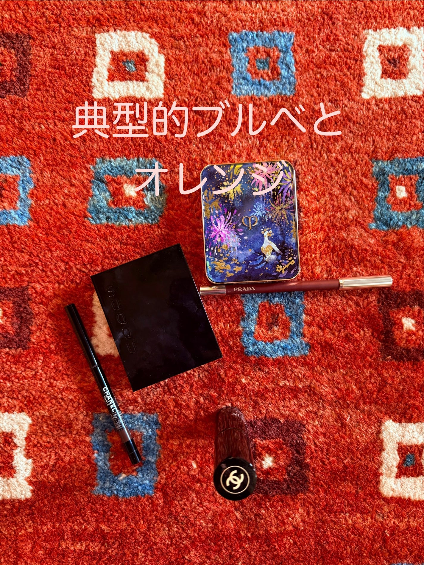 シグニチャー カラー アイズ/SUQQU/アイシャドウパレットを使ったクチコミ(1枚目)