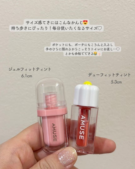 デューティント/AMUSE/リップティントを使ったクチコミ(3枚目)