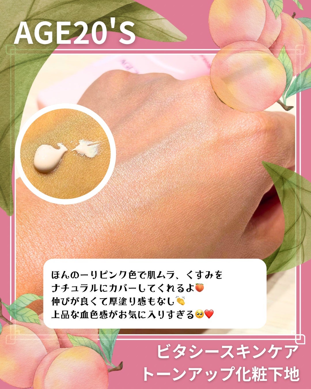 an105â° on LIPS ãð»âããŒã¹ã¡ã€ã¯ãã¡ãã£ãšã©ã¯ã¡ãã«âïžã²ãšå¡ãã§èããŒã³ãæ..ãïŒ3æç®ïŒ