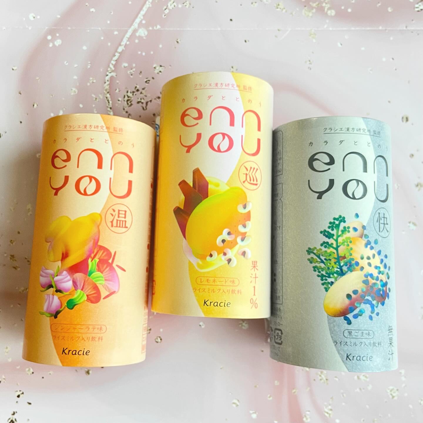 enn you レモネード味/enn you/美容ドリンクを使ったクチコミ（2枚目）