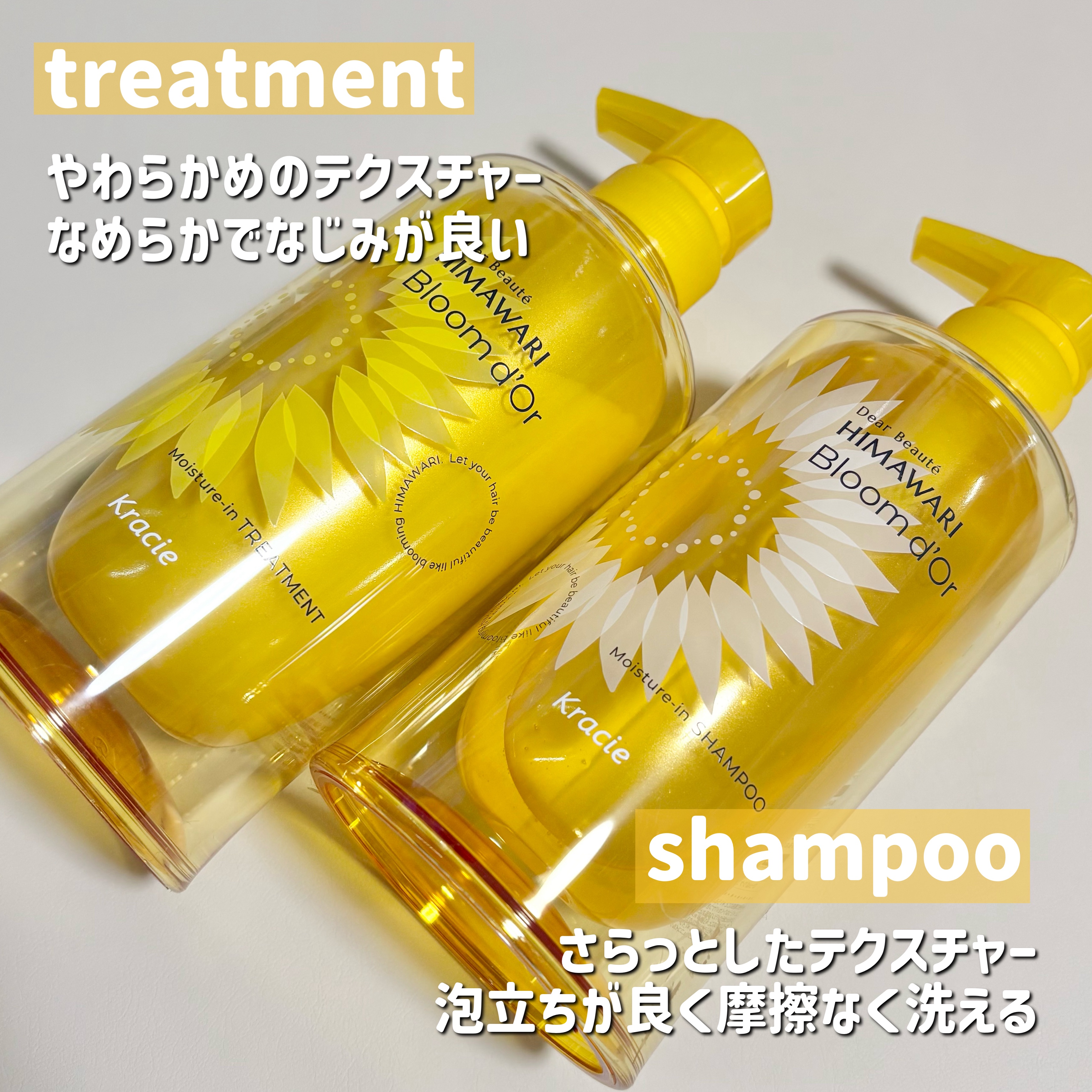 ディアボーテ ブルームドール モイスチャーイン シャンプー/トリートメント/ディアボーテ/市販シャンプーを使ったクチコミ（3枚目）