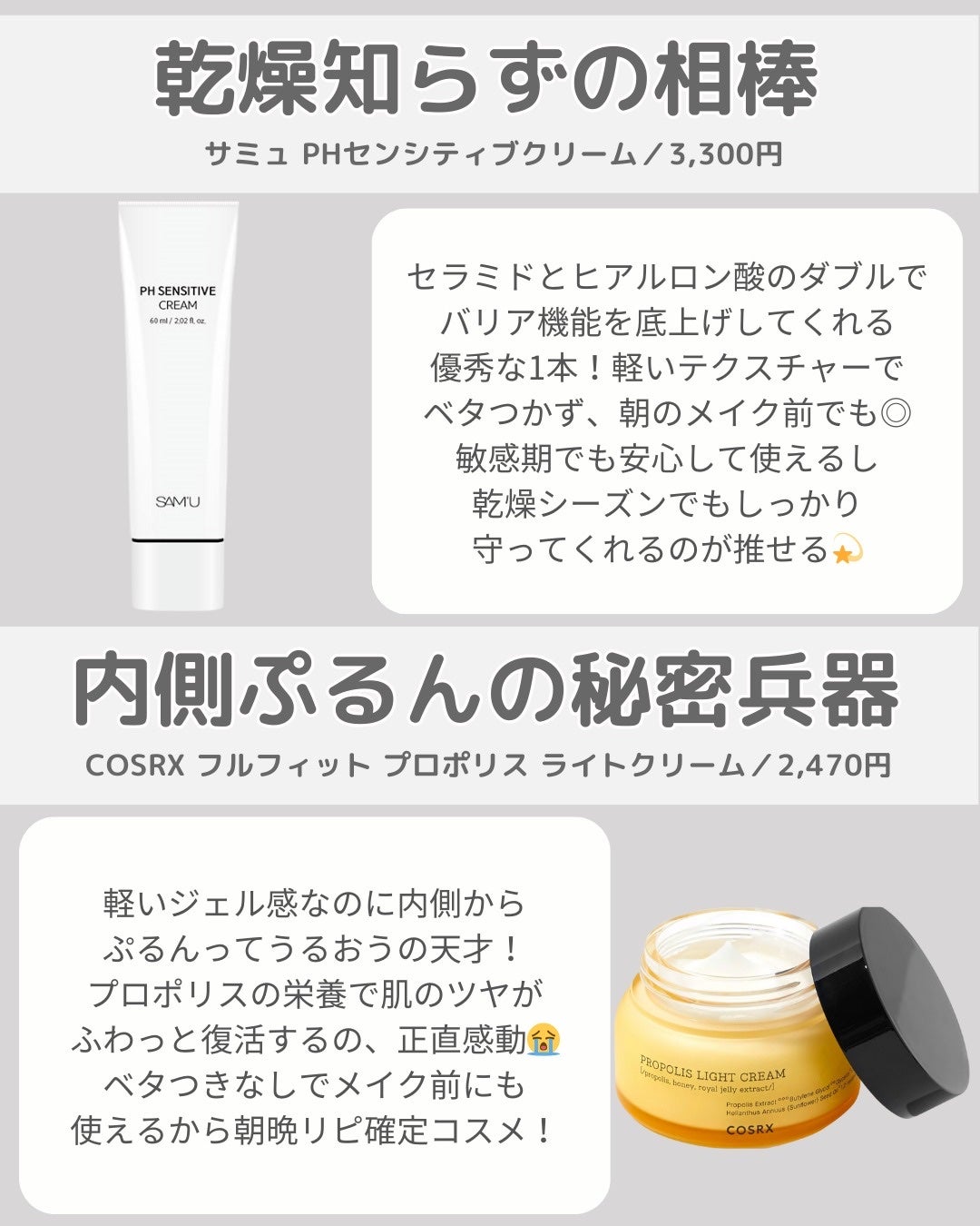 アトバリア365クリーム/AESTURA/フェイスクリームを使ったクチコミ(3枚目)