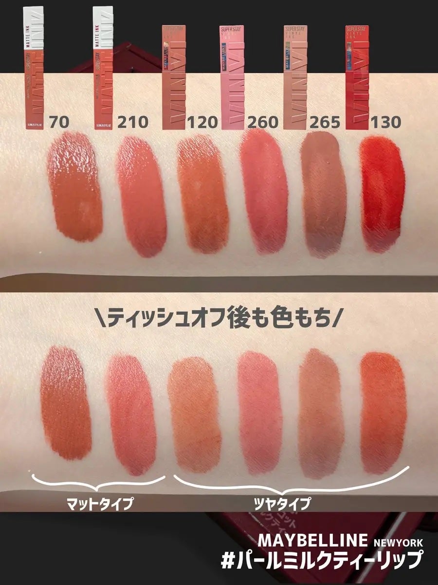 SPステイ マットインク/MAYBELLINE NEW YORK/口紅を使ったクチコミ(4枚目)