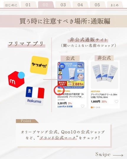 ゆん|元化粧品研究|ノーファンデ肌 on LIPS 「@yun.skincare_👈スキンケアで人生変えよう\実は偽..」(4枚目)