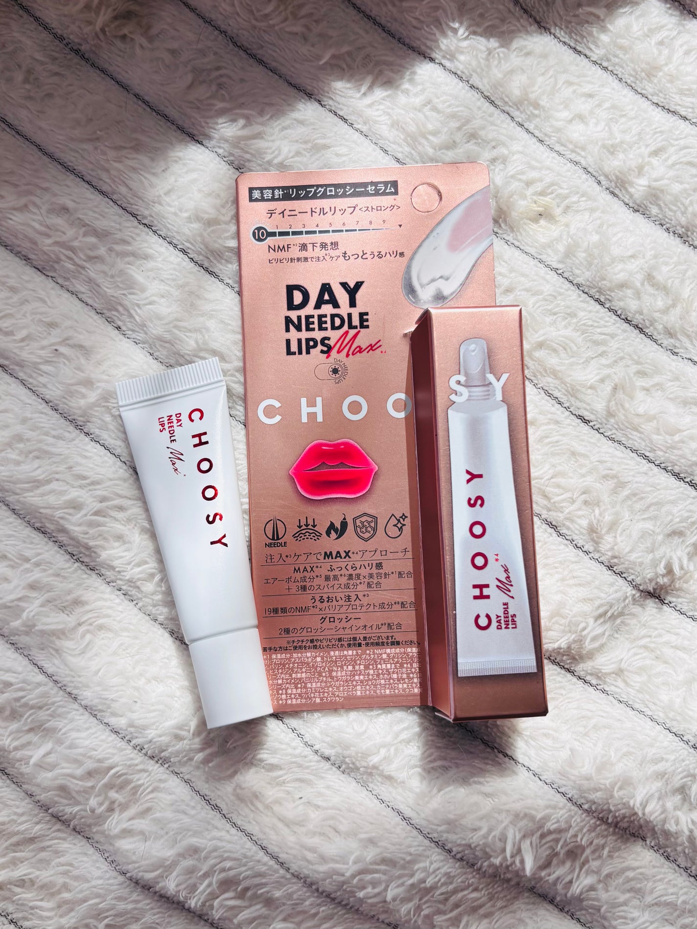 デイニードルリップ ストロング/CHOOSY/リッププランパーを使ったクチコミ(1枚目)
