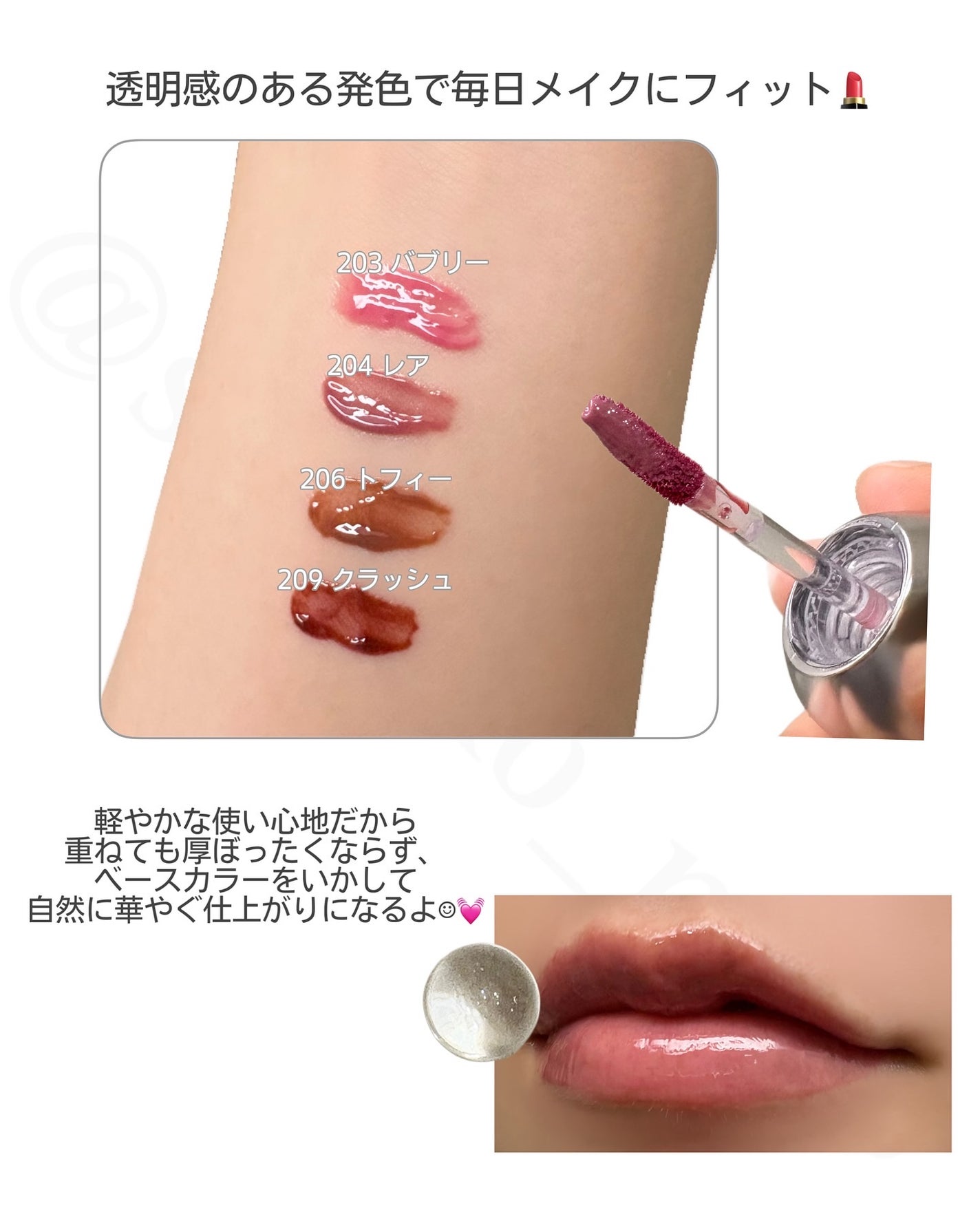 デュー ドロップ ティント/Coralhaze/リップティントを使ったクチコミ(3枚目)